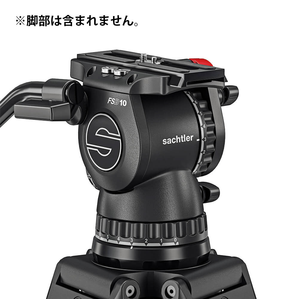 Sachtler 100mm head (without tripod) FSB 10 Mk II (S2073-0001)