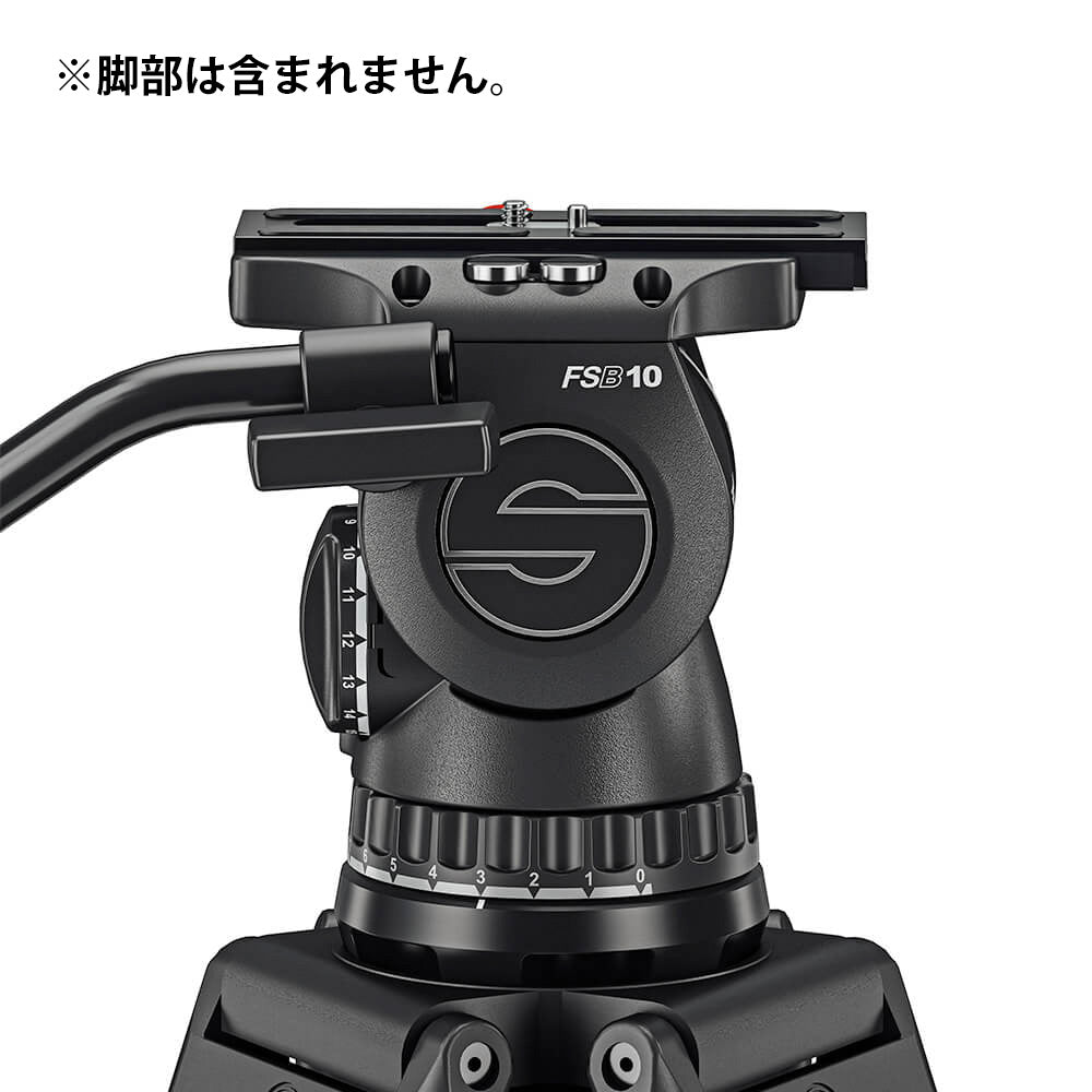 Sachtler(ザハトラー) 100mmヘッド (三脚なし) FSB 10 Mk II [S2073-0001]