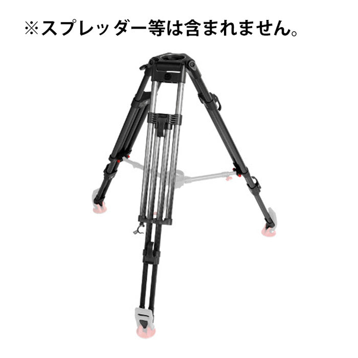 Sachtler 100mm tripod (without head) Tripod ENG 2 CF heavy duty (5390)