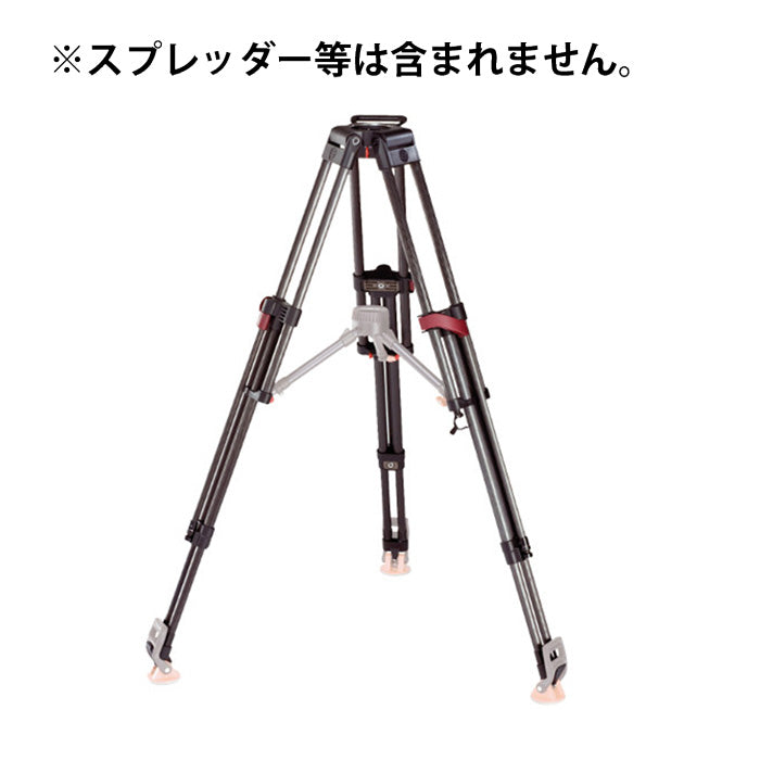 Sachtler 100mm Tripod (without head) Tripod Speed ​​Lock CF HD (5590)