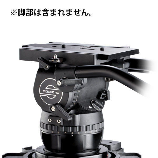 Sachtler Flat Base Head (No Tripod) Video 60 Plus Studio [6001]