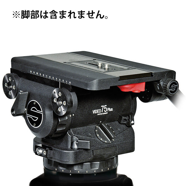 Sachtler 150mm head (without tripod) Video 75 Plus EFP [7500]