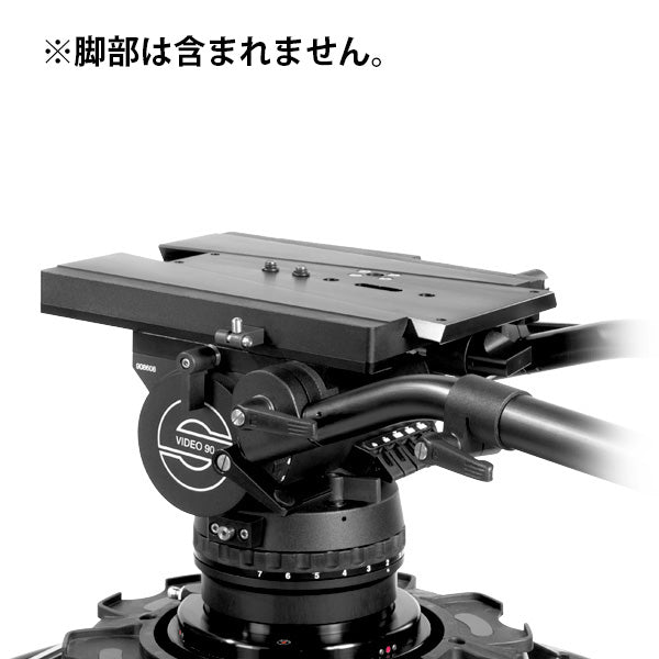 Sachtler FB head (without tripod) Video 90 FB [8092]