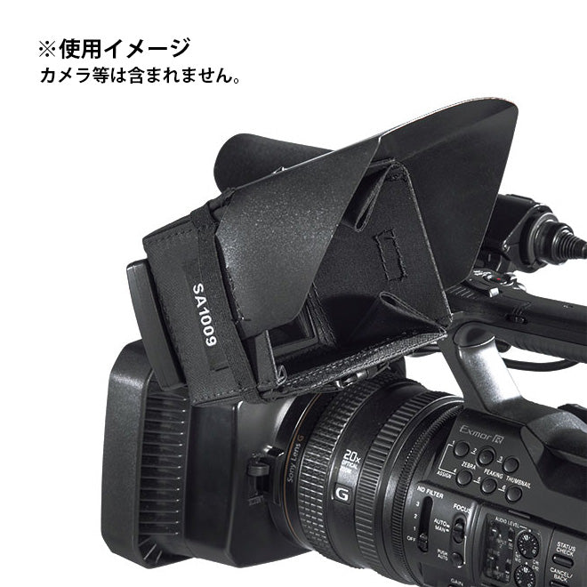 Sachtler(ザハトラー) 遮光フード Sachtler Mini Hood [SA1009]