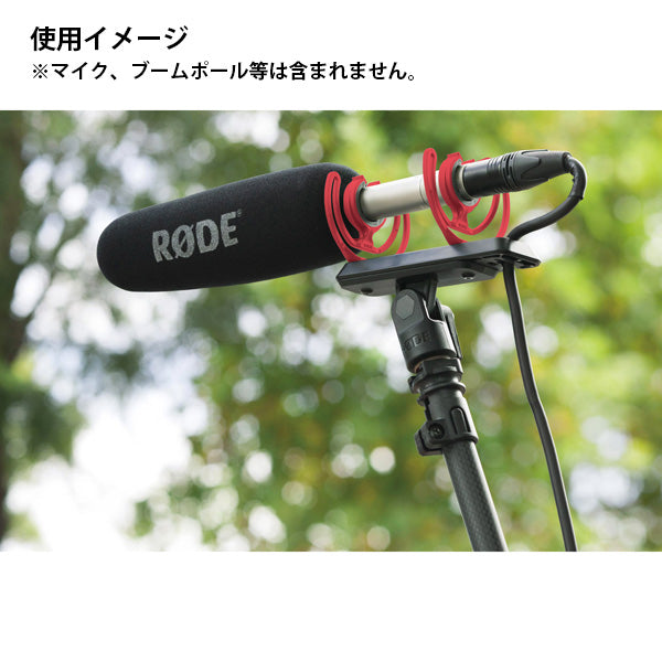 RODE(ロード) SM4-R ショックマウント SM4R