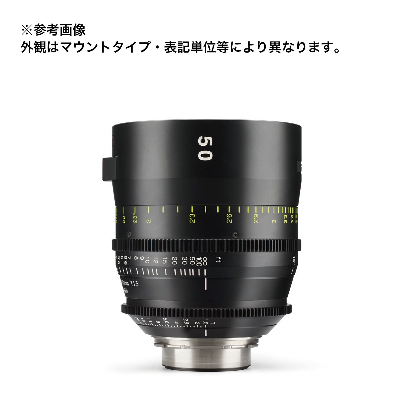 Tokina(トキナー) シネマプライムレンズ VISTA 50mm T1.5 CINEMA LENS EFマウント フィート表記 [264101]
