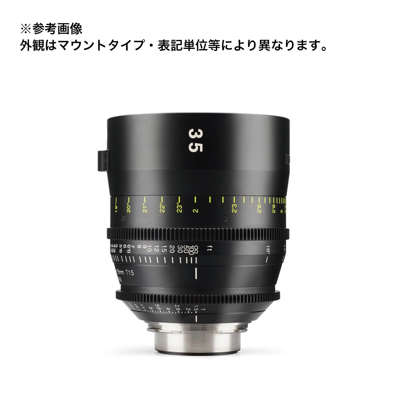 Tokina Cinema Prime Lens VISTA 35mm T1.5 CINEMA LENS PL Mount Feet Notation [264108]