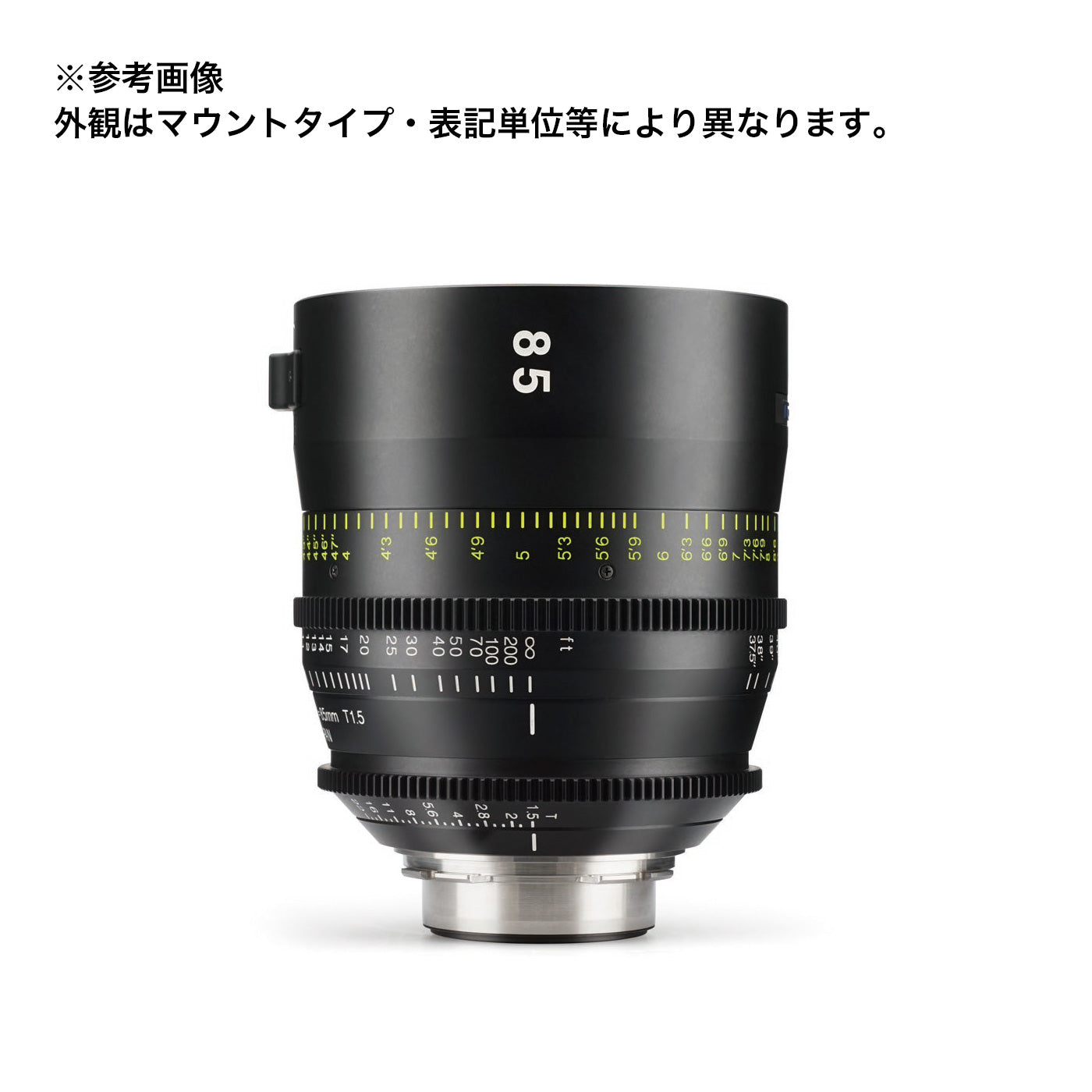 Tokina Cinema Prime Lens VISTA 85mm T1.5 CINEMA LENS PL Mount Feet Notation [264116]