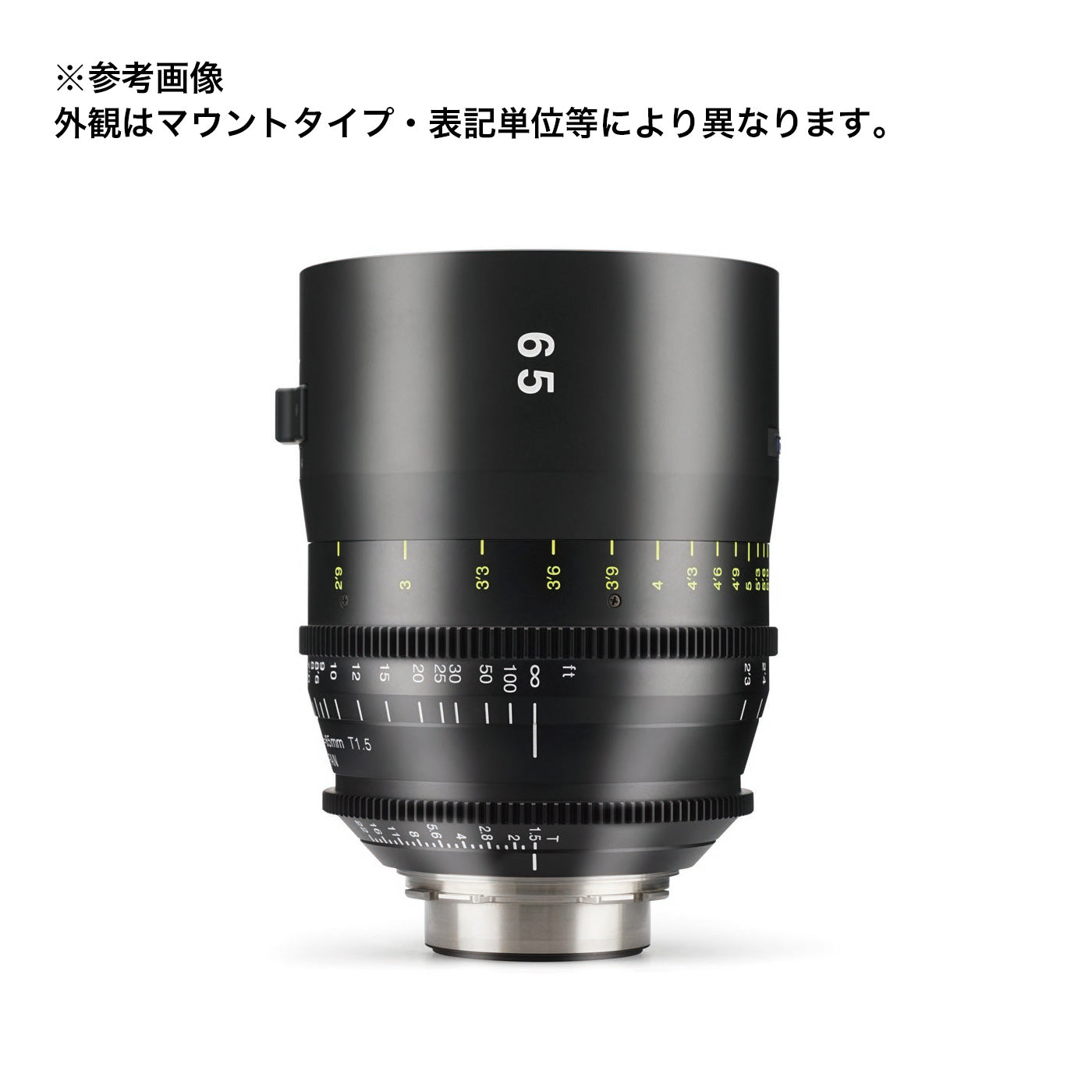 Tokina Cinema Prime Lens VISTA 65mm T1.5 CINEMA LENS E Mount Feet Notation [264206]