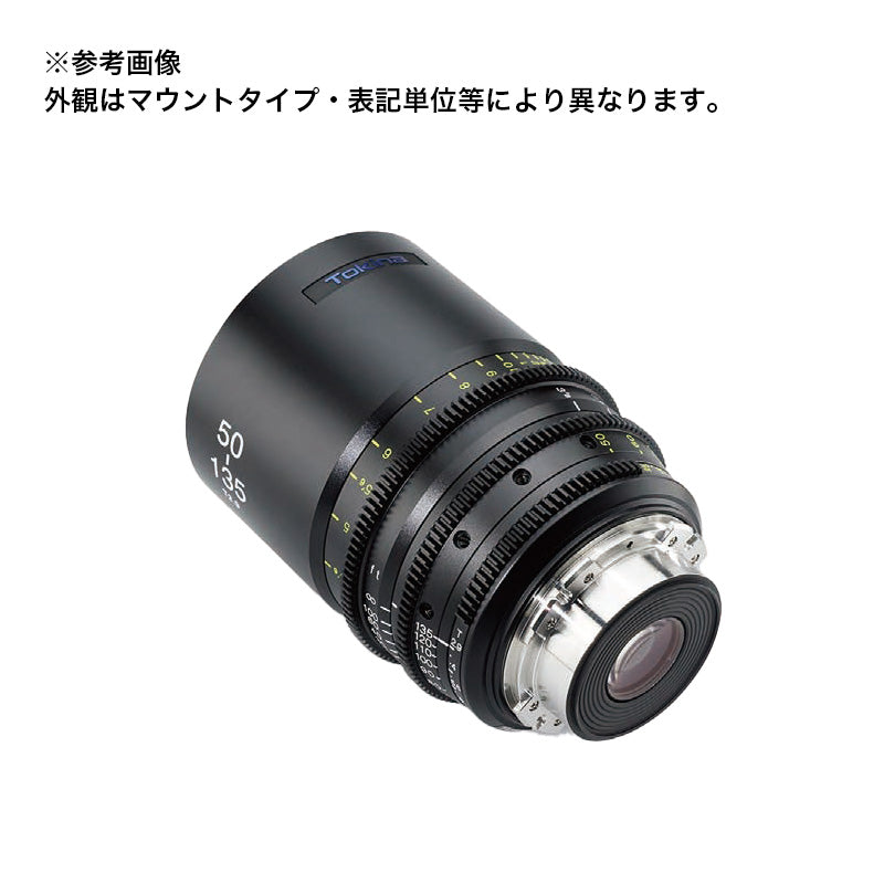 Tokina(トキナー) シネマズームレンズ 50-135mm MarkII T2.9 CINEMA EFマウント メートル表記 [264173]