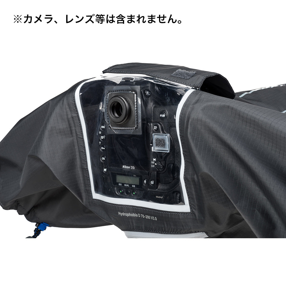 thinkTANKphoto(シンクタンクフォト) ハイドロフォビア D 70-200 V3.0 レイン カバー Hydrophobia DSLR 70–200 V3.0 Rain Cover