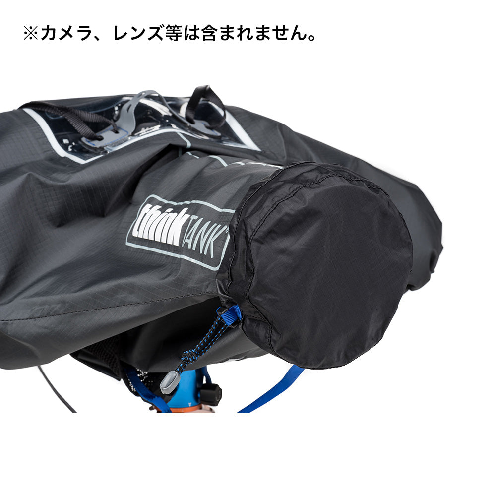 thinkTANKphoto(シンクタンクフォト) ハイドロフォビア D 70-200 V3.0