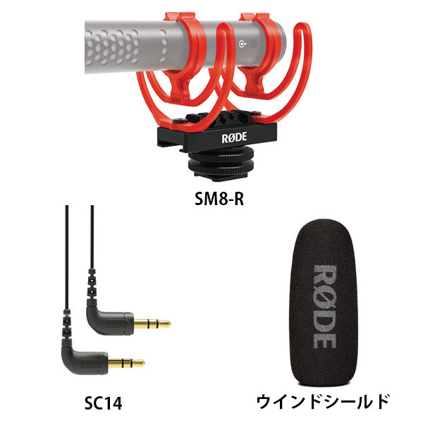 ショッピング取扱店 RODE】VideoMicPro+ マイクロフォン 専用ウインド