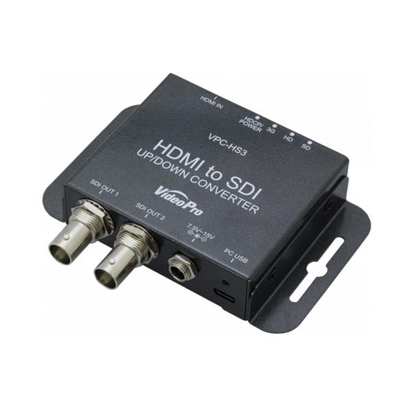 (在庫状況はお問い合わせください) MEDIAEDGE(メディアエッジ) HDMI to SDIコンバーター VideoPro VPC-HS3